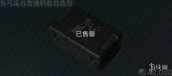 《三角洲行动》新手钥匙卡获取与使用详解