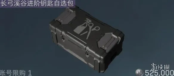 《三角洲行动》新手钥匙卡获取与使用详解
