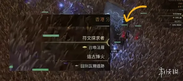 流放之路220.5符文配方全解-解锁方法详解