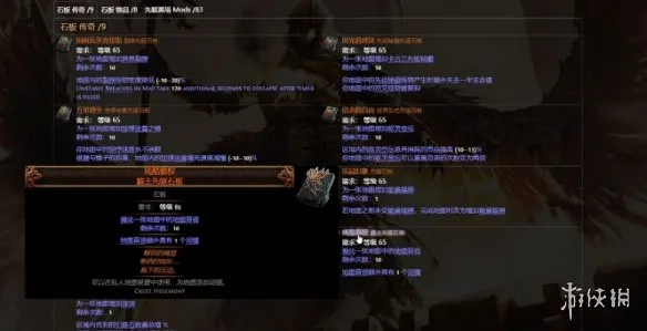 《流放之路2》23词缀猿神抓捕攻略