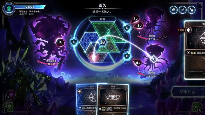 《月之魔印》Steam正式发售