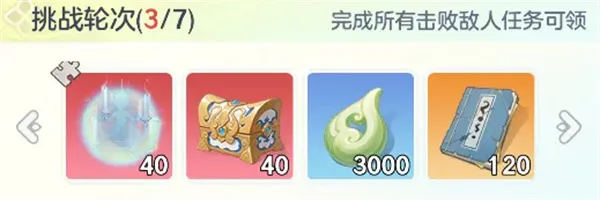 《宗师之上》破木悟法活动指南