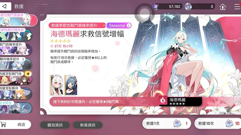 卡厄斯梦境抽卡保底机制-要点汇总