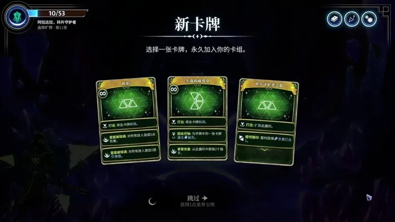 《月之魔印》Steam正式发售
