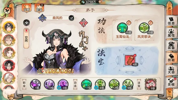 最强祖师晦月魔君蛊队打法攻略