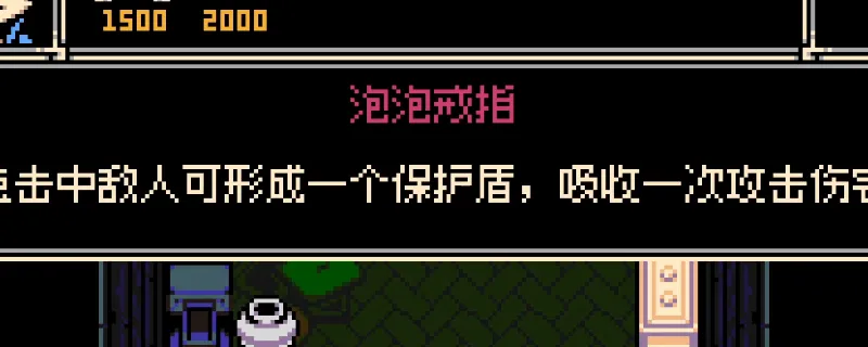 《挖掘者米娜》泡泡戒指获取攻略-饰品集市购买指南