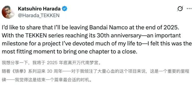 《铁拳8》核心制作人池田幸平离职