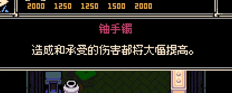 《挖掘者米娜》铀手镯获取攻略-饰品集市购买详解