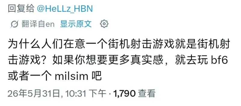 《现代战争4》无小丑皮声明引发争议