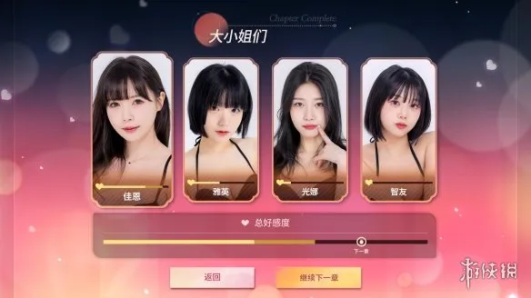《请不要欺负我大小姐们》正版购买指南