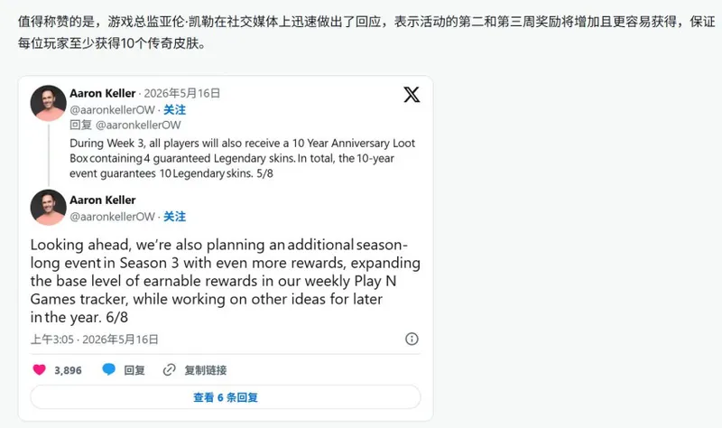 《现代战争4》无小丑皮声明引发争议