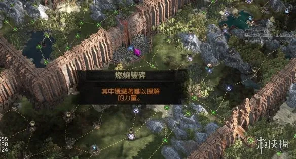 《流放之路》20.5赛季异界玩法选择指南