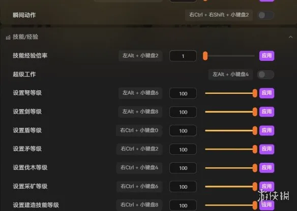 罗马拓荒录修改器设置金钱恩惠点崇拜点物品添加面板技能等级调节