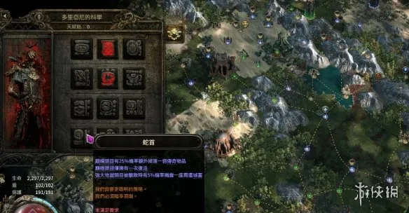 流放之路20.5赛季深渊打宝攻略