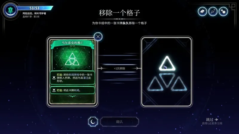 《月之魔印》Steam正式发售