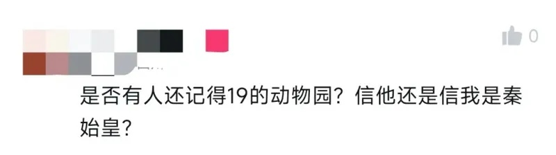 《现代战争4》无小丑皮声明引发争议