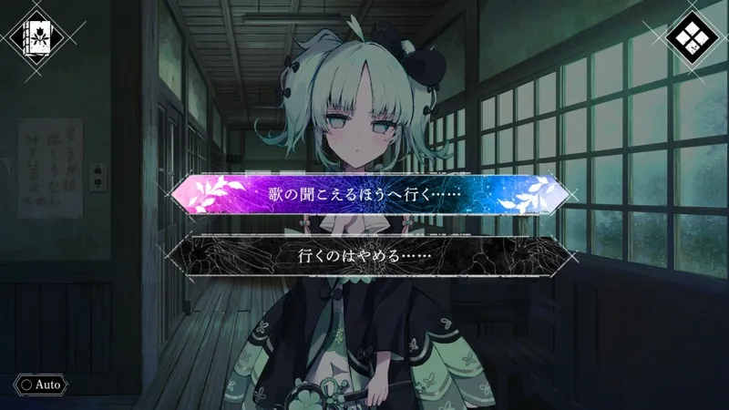 《魔法少女的因习村》