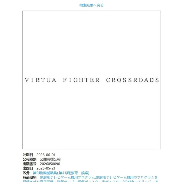 《VR战士
