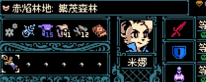 《挖掘者米娜》魔能狂徒成就攻略-详细完成方法解析