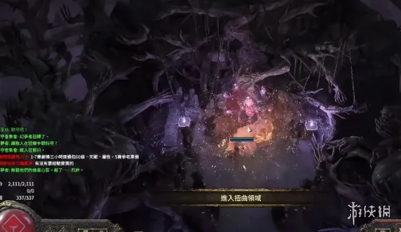 流放之路2