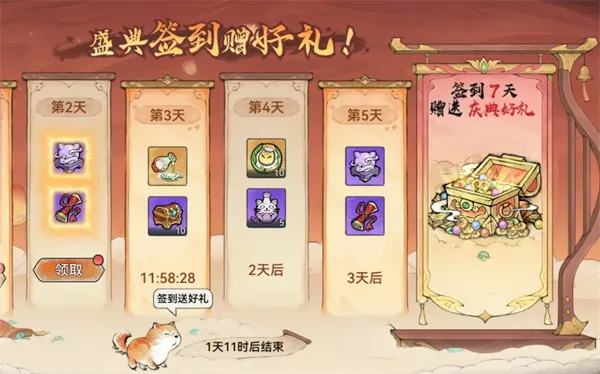 最强祖师灵栖福地活动玩法指南-详细攻略分享