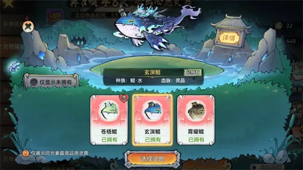 最强祖师灵栖福地活动玩法指南