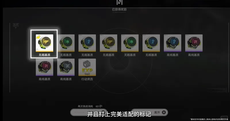 《明日方舟》终末地1.3版本内容汇总