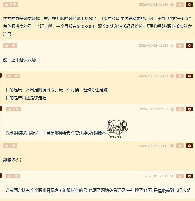 《塔瑞斯世界》搬砖变香饽饽