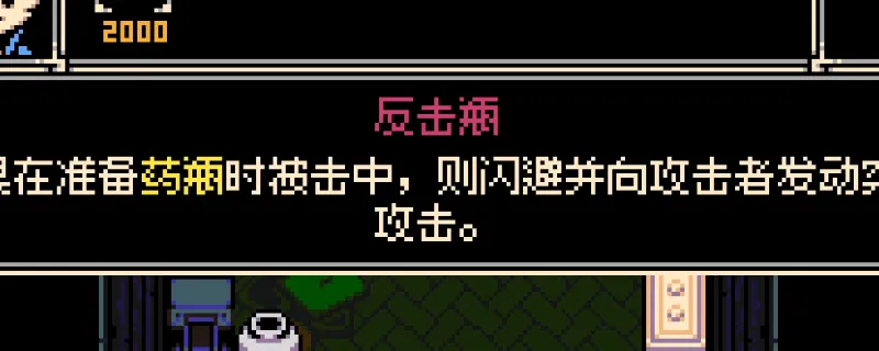 挖掘者米娜反击瓶获取攻略-饰品获得方法介绍