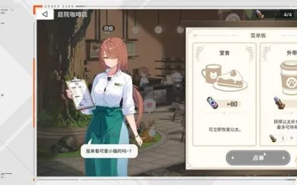 《卡厄斯梦境》新手开荒攻略