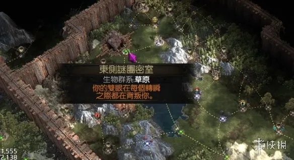 《流放之路》20.5赛季异界玩法选择指南