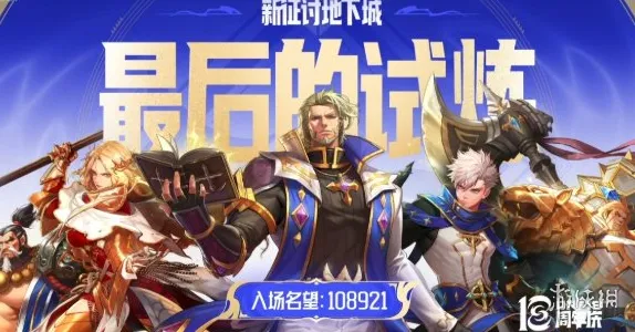 《DNF》周年庆福利全面升级