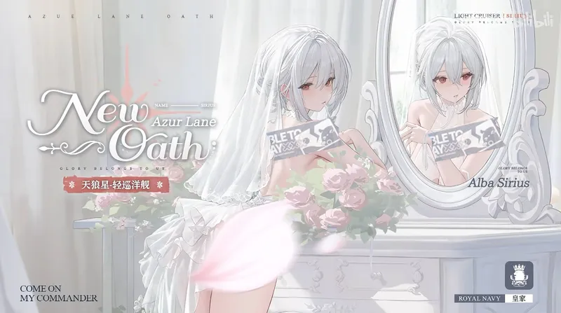 九年同行不负热爱！《碧蓝航线》喜迎9周岁生日