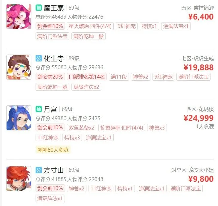 《塔瑞斯世界》搬砖变香饽饽