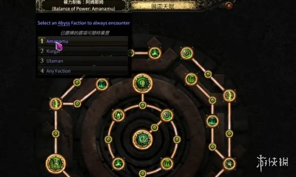 流放之路20.5赛季深渊打宝攻略