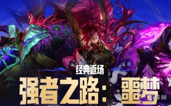 《DNF》周年庆版本备战指南