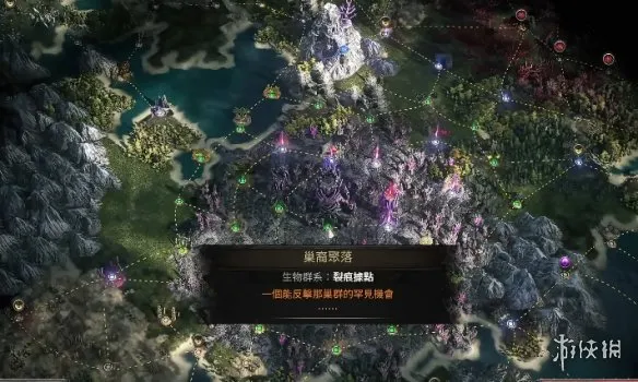 流放之路2