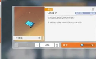《卡厄斯梦境》新手开荒攻略