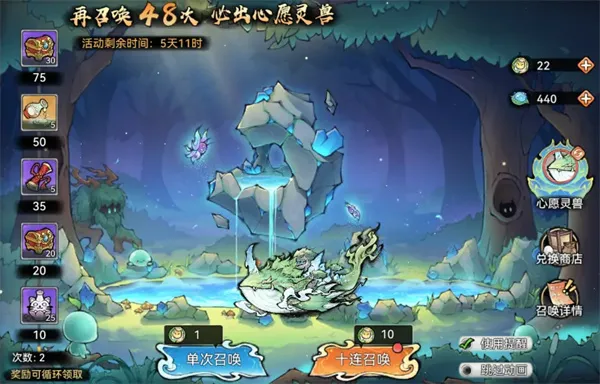 最强祖师灵栖福地活动玩法指南