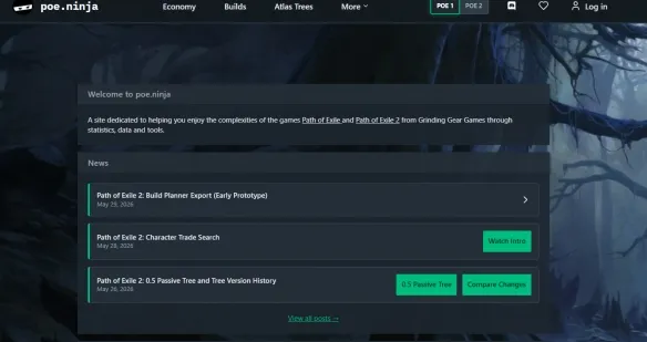 《流放之路2》常用工具网站推荐