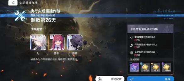 卡厄思梦境商店兑换推荐