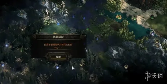 《流放之路》20.5赛季觐见帝王开启攻略