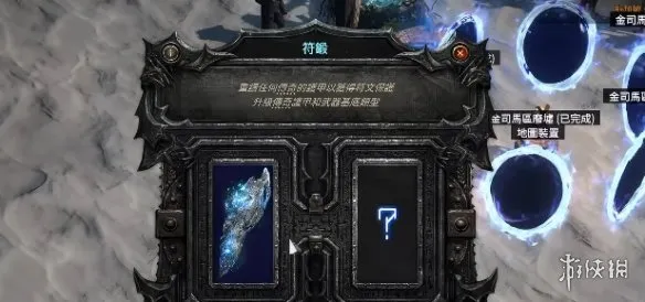 流放之路20.5赛季二元性暗金细杖制作指南