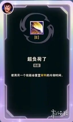 《海克斯乱斗3.0》最强海克斯全解析-英雄联盟新版本亮点