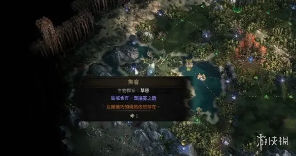 流放之路20.5赛季涂油工艺台解锁攻略