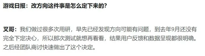 《逆战》续作半年评析