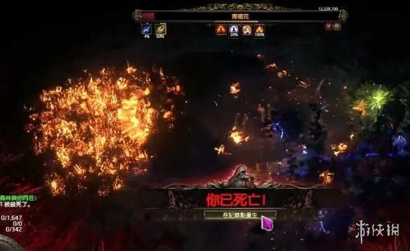 《流放之路》20.5赛季祭祀BOSS博德克打法详解