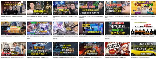 《重生魔兽》全链路AI革新