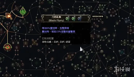 流放之路20.5赛季涂油工艺台解锁攻略