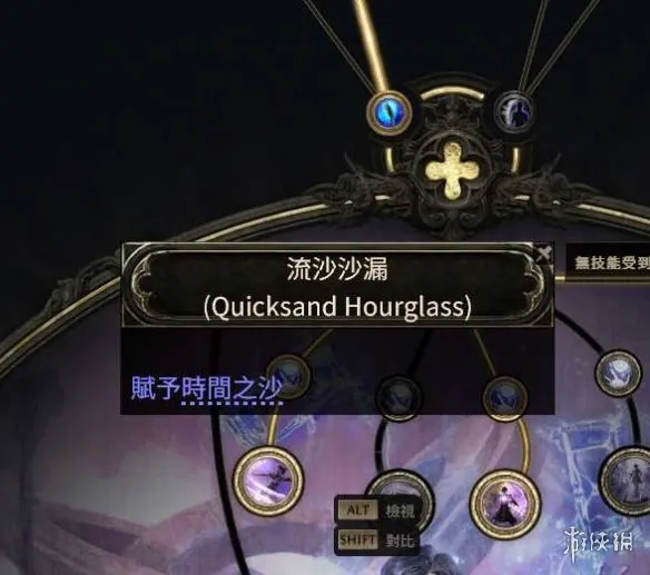 《流放之路》20.5赛季冰法开荒攻略
